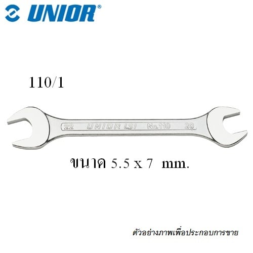 SKI - สกี จำหน่ายสินค้าหลากหลาย และคุณภาพดี | UNIOR 110/1 ปากตาย 5.5x7 mm. (110) ชุบขาวปัดเงา